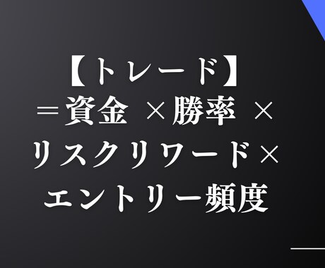 1対1コンサルでトレード手法を伝授します 相場を見て何をすればいいのか『0から教えます』 イメージ1