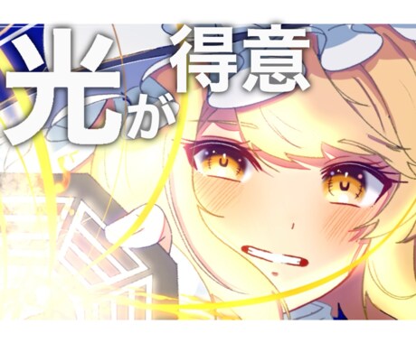 即納化SNSアイコン•一枚絵•サムネ様絵描きます 初回だけの特別価格！！古参として応援しませんか？ イメージ1