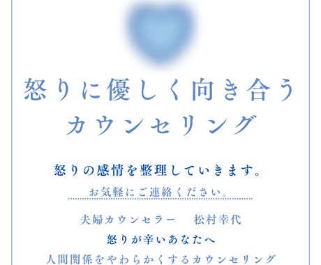 別居する前に相談して下さい！ベストな手段を教えます 現役調停委員が適正にアナタの取るべき行動を共に考えます イメージ1