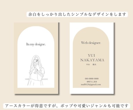 初めての方も安心。ヒアリングから一緒に考えます ヒアリングからブランディングまでお客様と一緒に作るデザイン イメージ2
