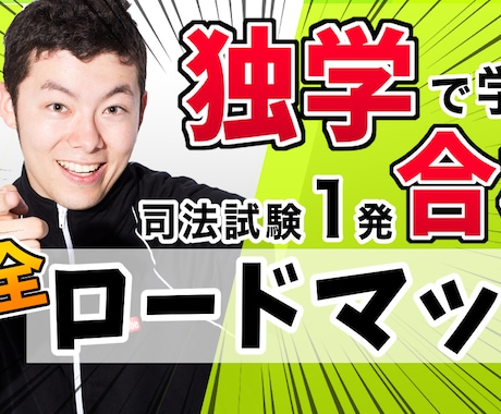 二回目以降/目立つYouTubeのサムネ作ります YouTubeで目立つサムネイル作成します。即納！ イメージ2