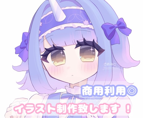 商用利用◎  イラスト制作 致します ボカロ、動画、歌ってみた、グッズ、1枚絵、立ち絵 イメージ1