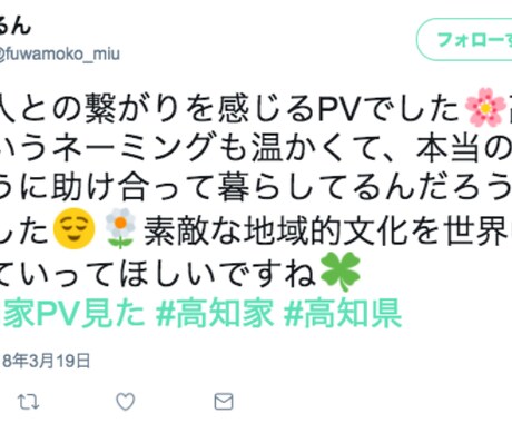 Twitterで特定内容の投稿を増やします 【50万リーチ保証側】Twitter拡散！ イメージ2