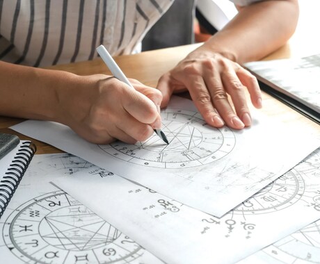 人生を最幸の方向へ導きます 本当のあなたが分かる占星術鑑定で人生を切り拓くヒントを イメージ2