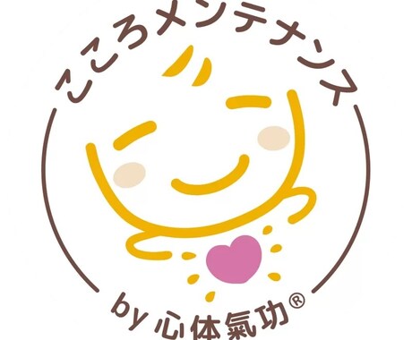 潜在意識クリアリング｜メンテナンスで軽やかにします モヤモヤを手放し自然な笑顔を取り戻す！ イメージ2