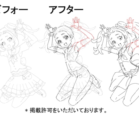 添削、赤ペンします。ます アニメ的で、立体的な絵柄！添削、赤ペンで弱点克服。 イメージ2
