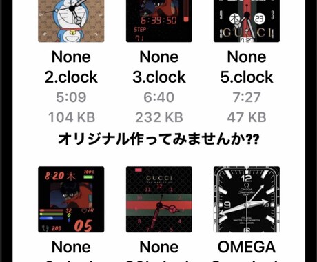 オリジナルアップルウオッチ壁紙作り方教えます アップルウオッチの画面とさよなら！できるやり方を教えます！ イメージ2