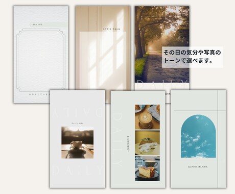 即納。表紙付ストーリーズ10枚セット届けます 即納します。投稿用バナーとお揃いで、雑誌のような世界観に。 イメージ2