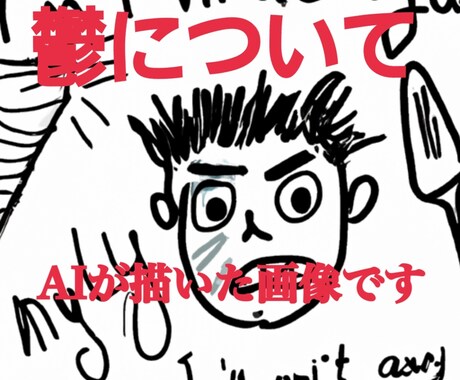 鬱の悩み愚痴をお聞き致します 高校、中学教諭資格あります。心理学勉強してます。経験者です。 イメージ2