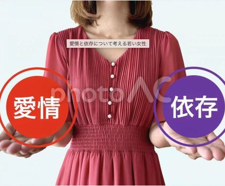恋愛・結婚・婚活など悩みを優しく解決します 〜1人で悩まず恋愛の緊急相談室へようこそ！〜 イメージ1