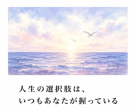 誰にも話せない恋、一緒に抱えます 美容師が本気で寄り添う恋愛相談 イメージ2