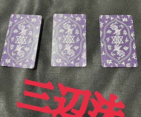 東洋特化占い師✨お笑いもありのお時間を提供します ！何かあったら私の所に来な！！何でも受け止めるサンドバッグ！ イメージ2