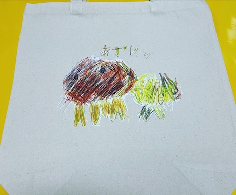 お子様が描いた絵をトートバッグにプリントします お子様の思い出の絵画をオリジナルトートバッグ イメージ2