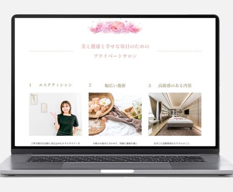 Z世代向け！ホームページ制作いたします マーケティングのプロがビジネスに合わせたホームページをご提案 イメージ1