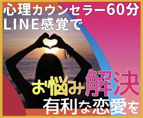 優しく寄り添います あなたの話を聞かせて下さい。あなたの心が楽になる手助けを。 イメージ1