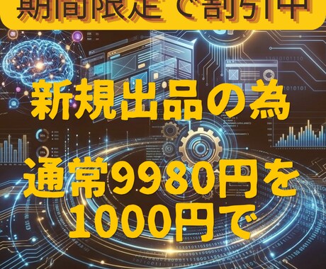 知識ゼロで！AIでWebサイトを作る方法教えます 初心者でもコード不要・デザイン不要で最短30秒でサイト作成 イメージ2