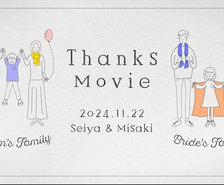 両親が涙するサンクスムービーを作成します ご両親へ結婚式でありがとうの思いを伝えるサンクスムービー イメージ2