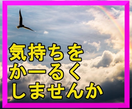 パワハラのお悩み、すべてお聞きします あなたの苦しい心の叫びを吐き出して下さい！ イメージ1