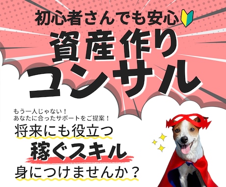 コンテンツ作成から収益化までサポートます 初心者さんでも大丈夫！将来にも役立つスキルを身につけませんか イメージ1