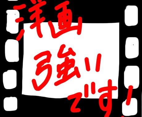 おすすめの映画をご希望のサービスからご提案します 視聴アプリヘビーユーザー20代女のオススメ気になりませんか？ イメージ1