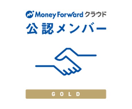 記帳＋仕組み化で経理を整えます 何から始めればいいか分からなくても、お任せください！ イメージ2