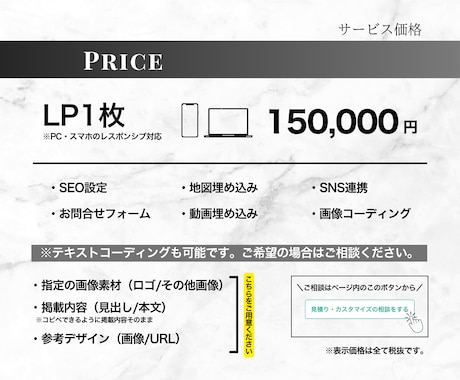 残1枠》オリジナル・高品質のLPを制作いたします 伝わる構成・美しいデザインを両立 | 修正無制限 イメージ2