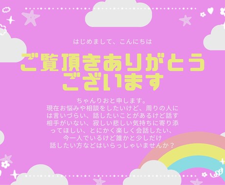 あなたの内なる本音私が受け止めます あなたの心のお掃除お手伝いします！ イメージ2