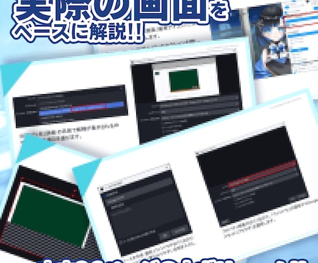 Vtuberでオンライン会議に出る方法教えます 会議をVtuberで魅せる！『次世代プレゼン』設定ガイド イメージ2