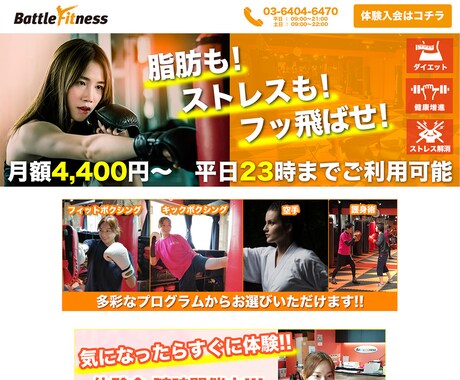 お気に入りのLPを低価格で制作いたします コミコミ料金で作れる！初心者の方でも安心 イメージ2