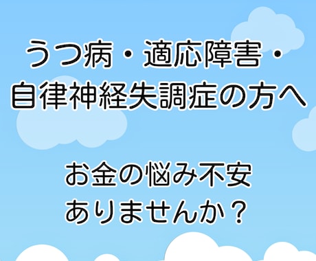失業手当を12ヶ月間延長させる方法を教えます あなたも当てはまるか確認してみませんか？ イメージ1
