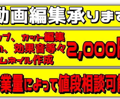 YouTube用の動画編集いたします イメージ1
