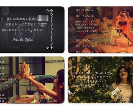 映画風/SNS風などの結婚式ムービー制作します 映画予告/Netflix/instagram風などOK★ イメージ2