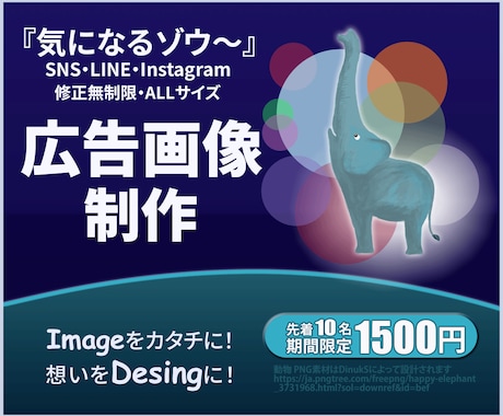 期間限定・特別価格で制作します お試し大歓迎です。ヒヤリングから丁寧に進めさせて頂きます。 イメージ1