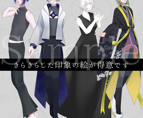 TRPGで使える全身立ち絵描きます セッションがより楽しくなるイラストをお描きします イメージ2