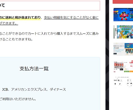 あなたの商品やサービスの紹介・感想を的確に書きます あなたの商品・サービスを向上させるために客観的に評価します。 イメージ1