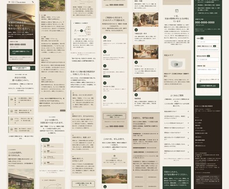 動きのあるLP制作｜原稿なしでも対応します 何を書くか決まっていなくてもOK。全ジャンル対応 イメージ2
