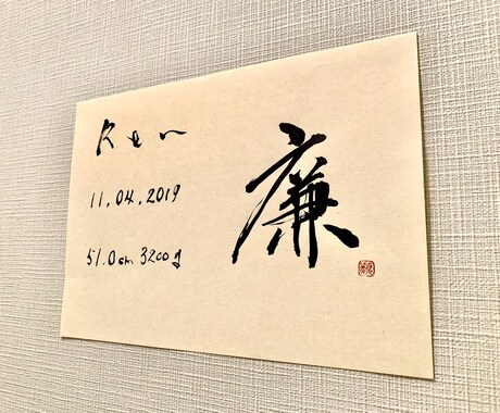 命名書＊お子様のお名前お書きします ＊オリジナルの命名書お書きします＊ イメージ1