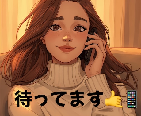 人間関係、トラブル等…お話お聞きします こんな人がいるなんて信じられない!そんな出来事もお聞きします イメージ2