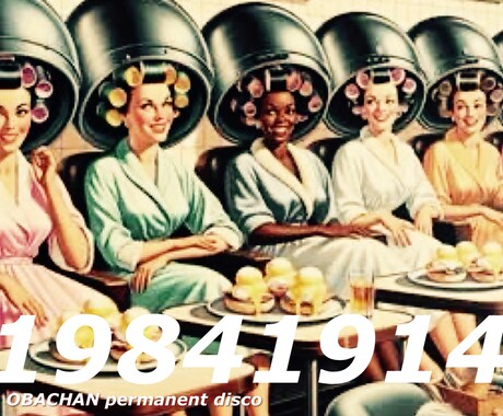 NG無し！ラブリー場末のスナック系極秘トークします お酒でも飲みながらchill outな微睡の時間を貴方に提供 イメージ1