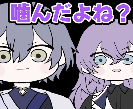 デフォルメ・リアルなど用途に合わせてお描きします 動画用表情差分込み、SNS用のゆるキャラなど色んな用途可能 イメージ2