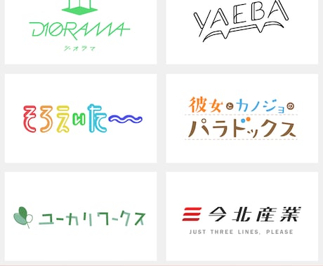 シンプルでいろんな場面で使えるロゴ作ります サービス・商品から同人活動・VTuberまで イメージ1