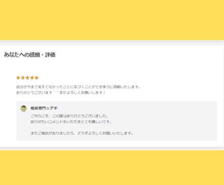 2023年版！あなただけのパワースポットを教えます ただ楽しみながら運気を上げてみませんか？ イメージ2