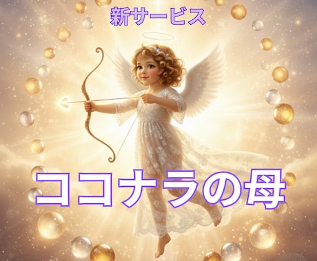 見えないお相手の気持ち❁｡.ꕤタロットで読みます 心の道で迷われているなら、あなたに何が見えていないのか見ます イメージ2