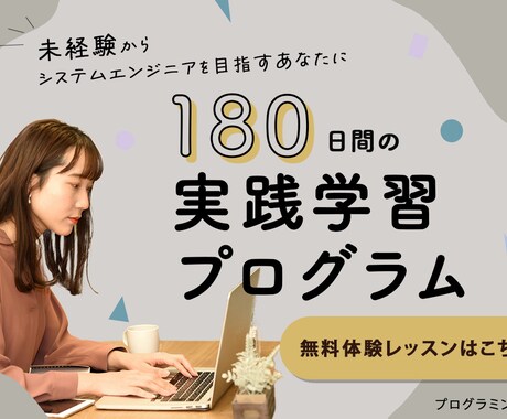 WEB画像作成いたします シンプルで分かりやすいデザインでお作りします！ イメージ2
