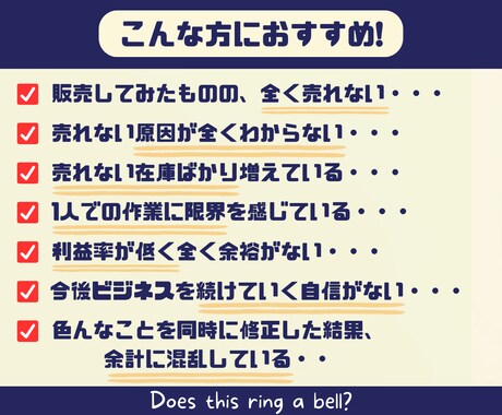 物販ビジネス売上アップ!!プロが課題を解決します Amazon/楽天/メリカリ/ヤフー/起業/副業/コンサル/ イメージ2