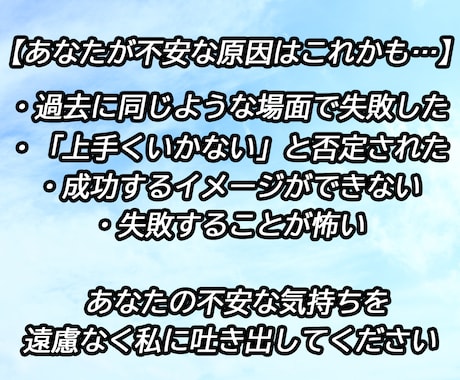 人間関係の悩みを3日間チャットで相談にのります 回数無制限！電話が苦手な方、じっくり相談したい方 イメージ2