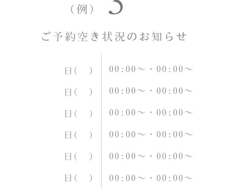サロン向けストーリーテンプレ作ります Canvaで簡単編集、サロン投稿にすぐ使えます。初心者も安心 イメージ1