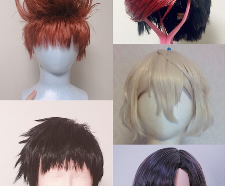 コスプレウィッグ制作致します。
