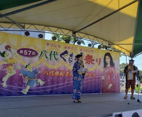 現役アナウンサーが『最高の時間』を演出します 全国ネット出演経験、柔軟な対応力が自慢！大規模イベントも◎ イメージ1