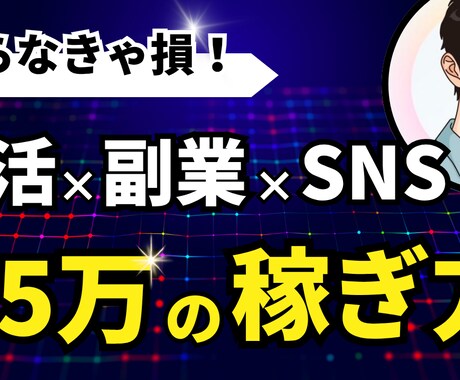 朝活×副業コンサル｜毎朝1時間で夢を形にします 時間がない・自信がないあなたを“動ける人”に変えます。 イメージ1